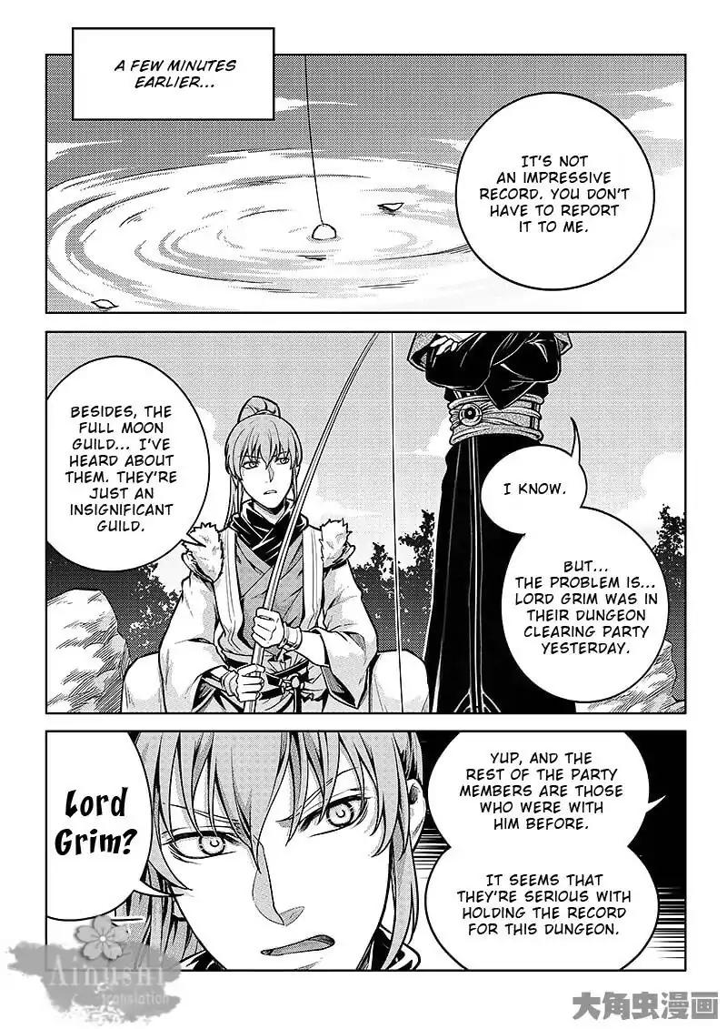 The King's Avatar Chapter 60.3 4